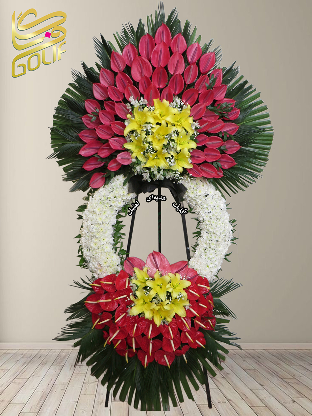 سفارش آنلاین تاج گل ارسال رایگان تهران تاج گل افتتاحیه، تاج گل نمایشگاهی، تاج گل عقد و عروسی تاج گل تبریک دو طبقه گلایل سفید –رز قرمز