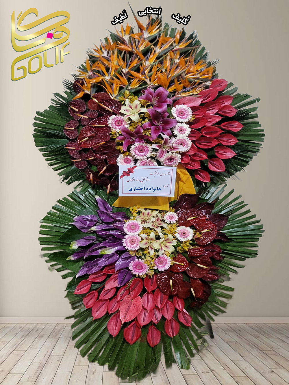 سفارش آنلاین تاج گل ارسال رایگان تهران تاج گل افتتاحیه، تاج گل نمایشگاهی، تاج گل عقد و عروسی تاج گل تبریک دو طبقه گلایل سفید – رز قرمز