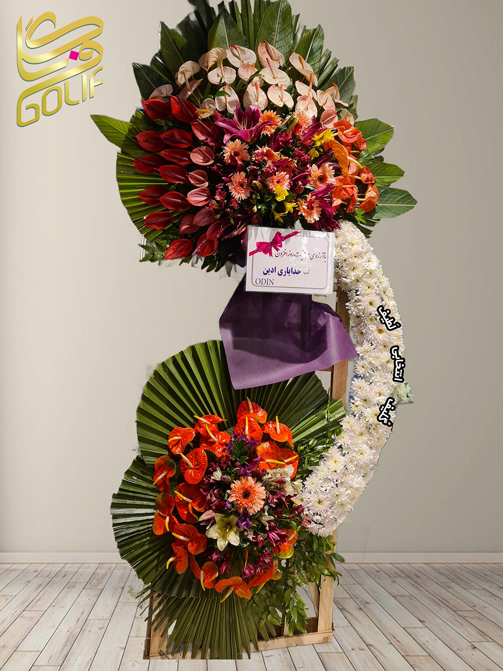 سفارش آنلاین تاج گل ارسال رایگان تهران افتتاحیه نمایشگاهی عقد و عروسی تاج گل تبریک دو طبقه